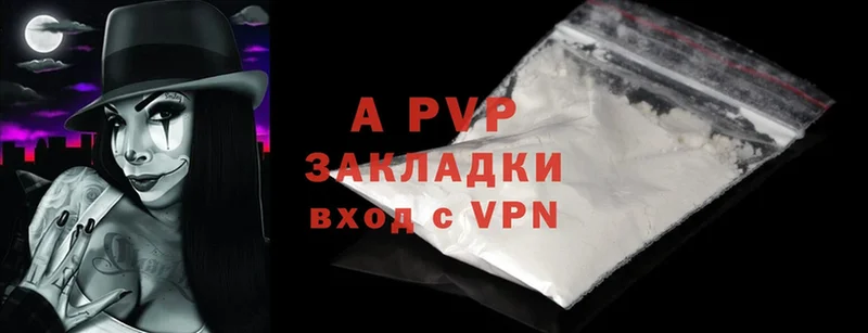 darknet состав  Избербаш  Альфа ПВП VHQ 