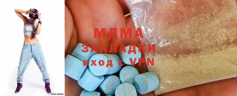 MDMA Molly  Избербаш 